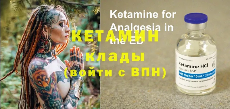 omg маркетплейс  наркота  Новоузенск  КЕТАМИН ketamine 