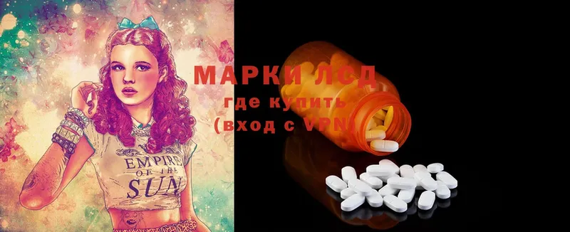 LSD-25 экстази ecstasy  кракен маркетплейс  Новоузенск 